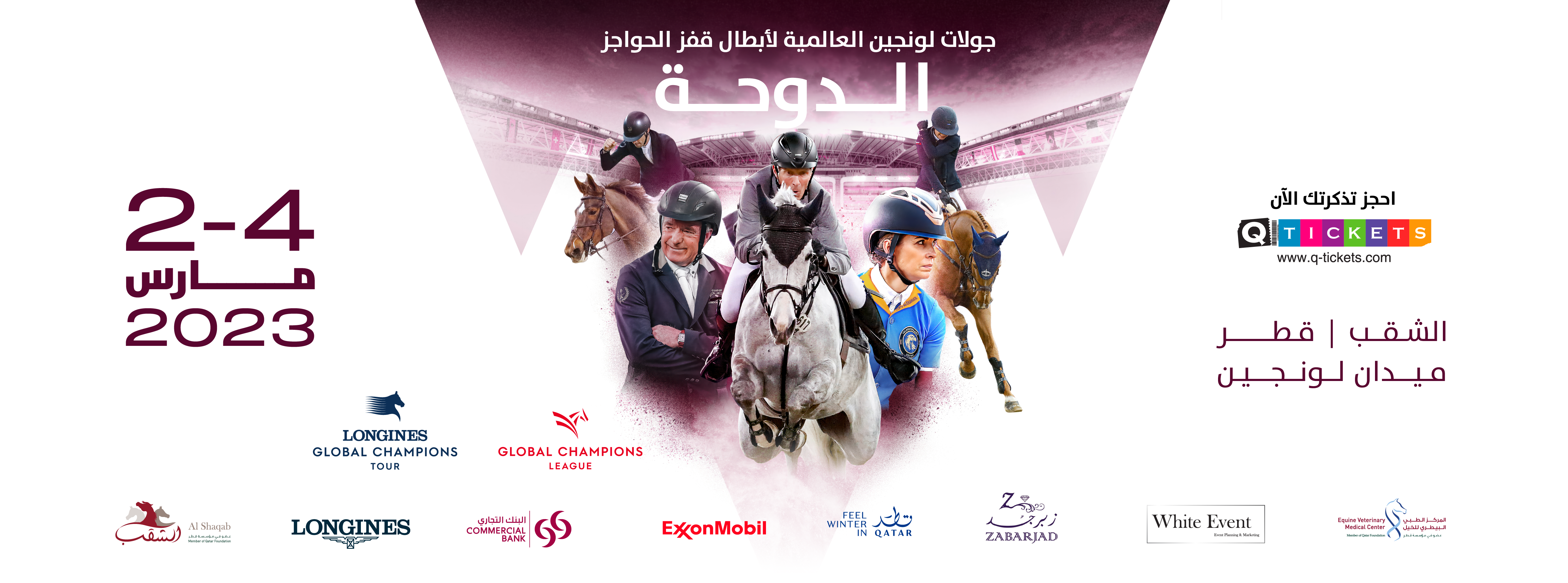 LGCT-EVENT-BANNER-AR