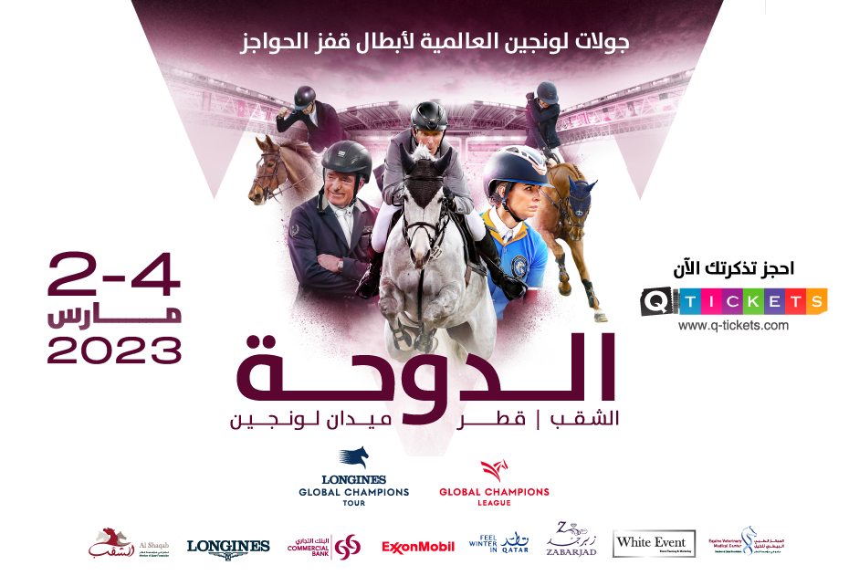 LGCT-whatsOn-AR