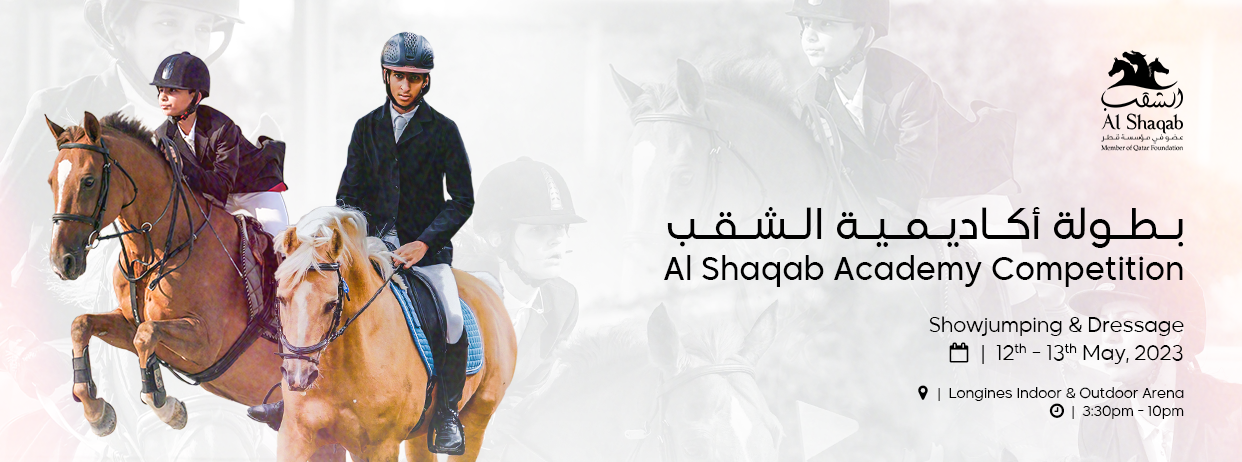 alshaqab events-s