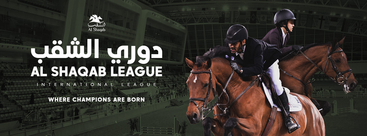 Al Shaqab League