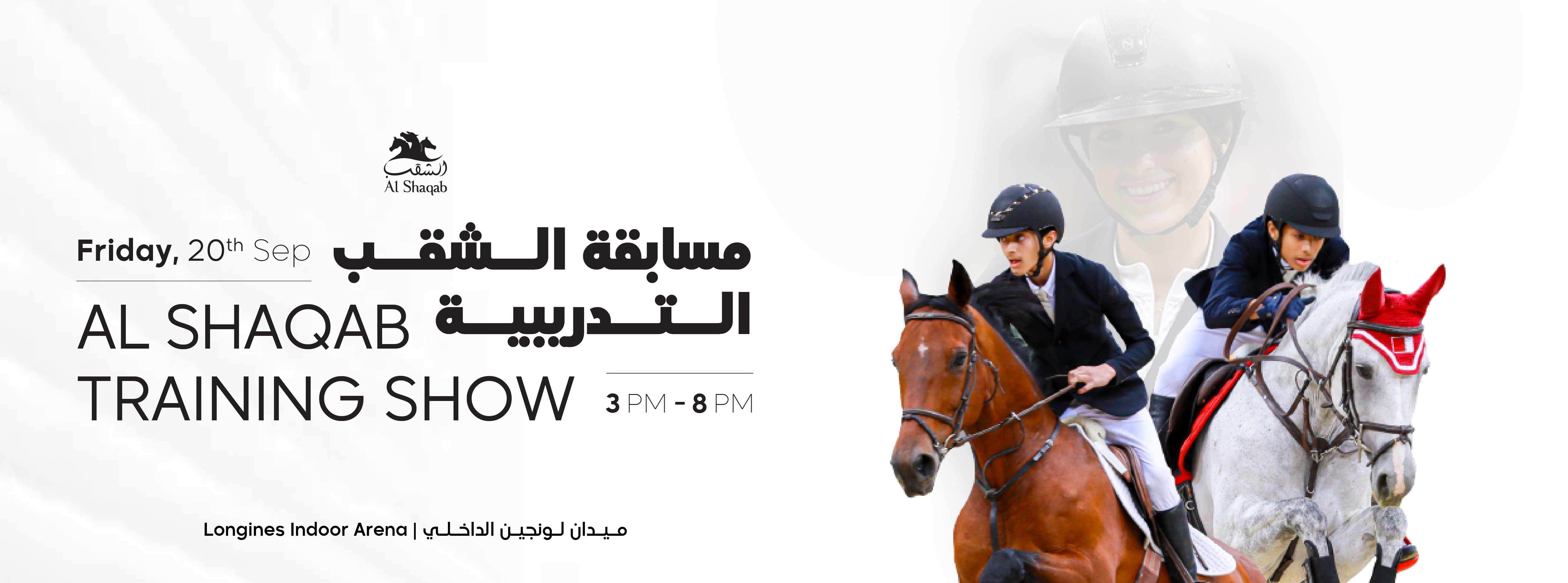 Training Show