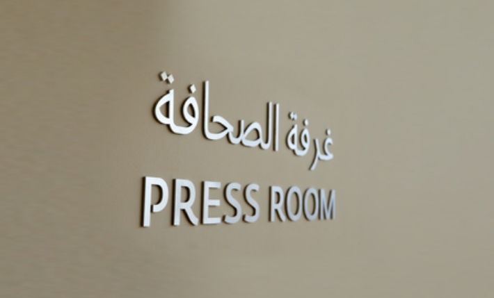Media Hub